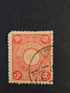 +Japan #98              Used