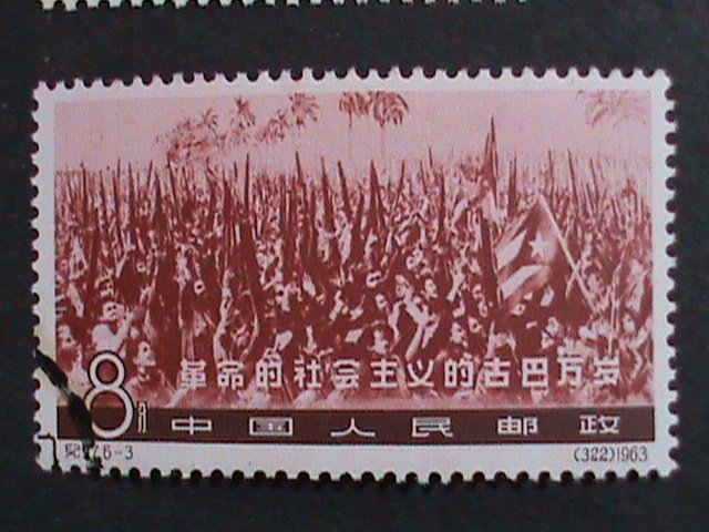 ​CHINA-1963-  CUBA REVOLUTIONARY-6 USED STAMPS  VF WE SHIP TO WORLDWIDE