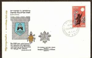 ISRAEL 1964 POPE JOHN PAUL VISIT, PILGRIMAGE, COAT OF ARMS SPECIAL COVER # 7796