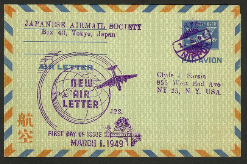 JAPAN 1949 38y Flying Geese Air Letter Aerogramme Cachet FDC H&G F1