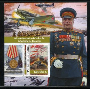 GUINEA 2022 80th  ANNIVERSARY OF THE END OF THE BATTLE OF MOSCOW S/SHEET MINT NH