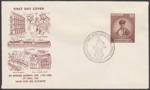 INDIA 1959 Jejeebhoy FDC - Madras commem cancel.............................U195