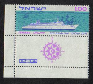 Israel 1963  MNH  with tab  Liner Shalom Maiden Voyage