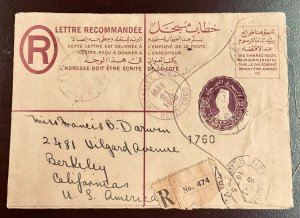 Egypt 1935 King Fuad 15m Registered Envelope Sent to Berkeley CA