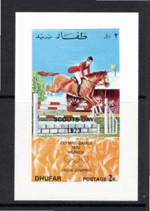 Dhufar (Cinderella) 1973 MNH Souvenir Sheet