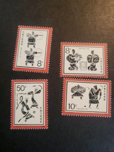 Stamps Peoples Republic of China Scott 2070-3 never hinged