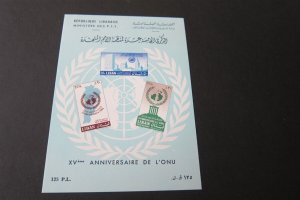 Lebanon 1960 Sc 295a MNH