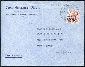 British Commonwealth - Great Britain, Middle East Forces, 1948 cover from Asm...
