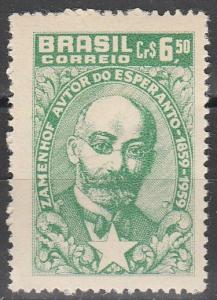 Brazil #905 MNH (S1144)