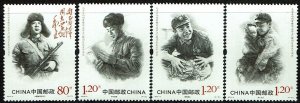 China (PRC) #4068-71  MNH - Comrade Lei Feng, Model Soldier (2013)