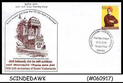 SRI LANKA - 2013 150th Birth Anniversary of Swami Vivekananda - FDC