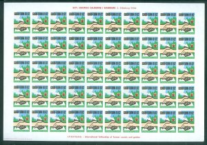 Denmark. 1981-82 Sheet Mnh.Unfold. Imperfor.Scouts. Silkeborg.Sct. George Guild.