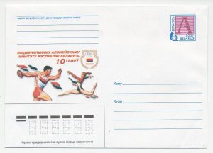 Postal stationery Belarus 2001 Discus throw - Gymnastics