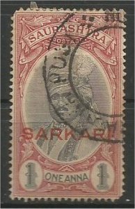 SORUTH, 1929, used 1a,Overprinted Scott O3 Damaged broken