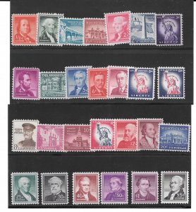 #1030-1053 MNH Set of Singles Collection / Lot (16406)