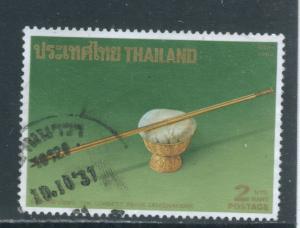 Thailand 1256  Used (4)