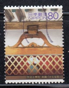 Japan 2001 Sc#2763b Ujigami Shrine: Kaerumata (Frog's legs) Used