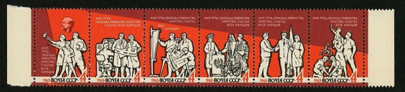 Soviet Union Peace Equanimity Work Happiness Individual Stamp Mint NH