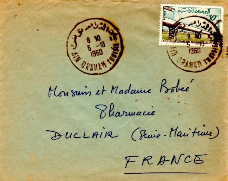 Tunisia 30m Modern and Roman Aqueducts 1960 Ain Draham Tunisie to Duclair, Fr...