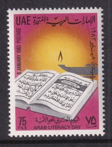United Arab Emirates 185 MNH VF