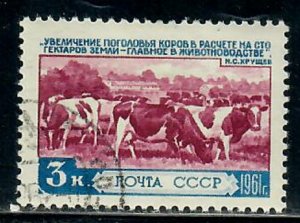 Russia 2435 Cattle used single