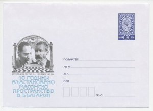 Postal stationery Bulgaria 2003 Restored Freemasonry