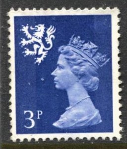 STAMP STATION PERTH Scotland #SMH2 QEII Definitive Used 1971-1993