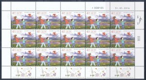 ISRAEL 2016 SEASONS OF THE YEAR AUTUMN15 STAMP SHEET MNH  