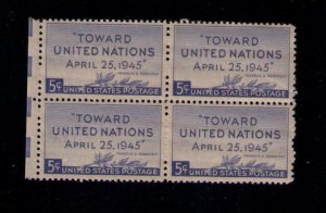 MNH Sc 928 Og Zip Block Of Four F-VF