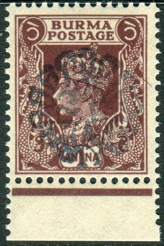 JAPANESE OCCUPATION OF BURMA-1942 1a Purple Brown unmounted mint example Sg J19b