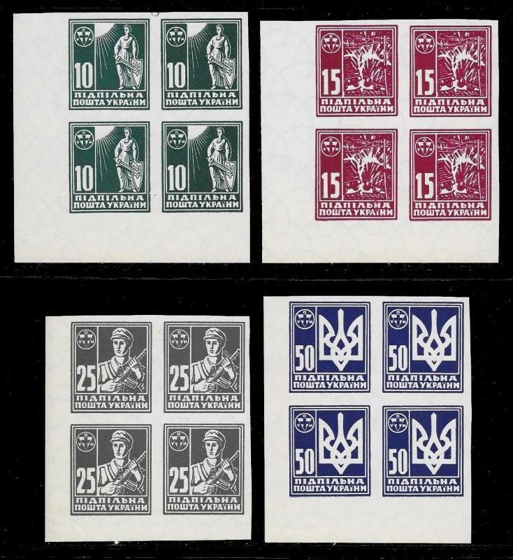 UKRAINE Underground Post Imperforate Complete set Blocks of 4 Mint Never Hinged