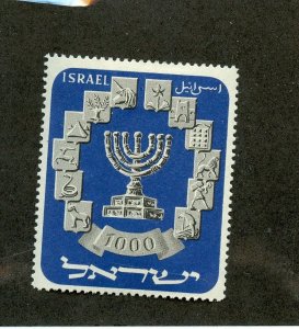 ISRAEL MENORAH SCOTT# 55 SINGLE  MINT NEVER HINGED