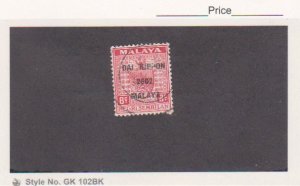 Malaya , Negri Sembilan Scott # N22 Japan Occupation stamp