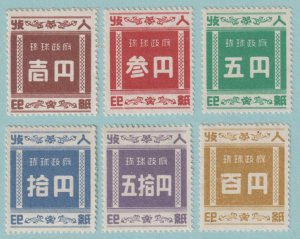 RYUKYU ISLANDS R1 - R6 REVENUE STATMPS MINT HINGED OG * S274