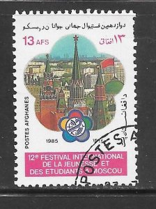 Afghanistan #1140 Used Single Short Perf