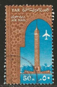 Egypt #C104   used