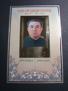 ​KOREA-2002 SC#4201 KIM II SUNG- WITH GOLD METALLIC APPLICATION - MNH S/S-VF