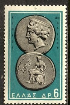 Greece; 1963: Sc. # 757:  MNH Single Stamp
