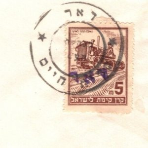 Palestine ISRAEL FORERUNNER Cover 1948 INTERIM PERIOD Local Stamp TRACTOR MA269