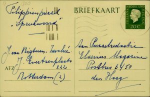 E0058 Netherlands BRIEFKAART Rotterdam - Hague 1971 Postal Stationery card