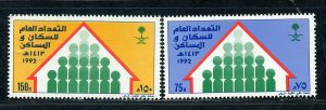 SAUDI ARABIA SCOTT# 1165-1166 MINT NEVER HINGED AS SHOWN