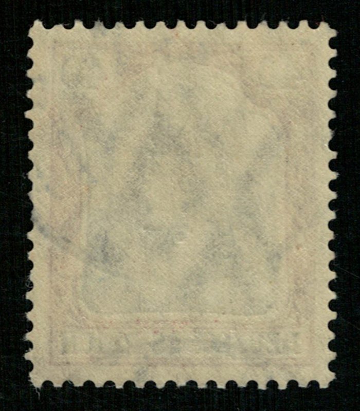 Reich Germany MC #90 (3908-T)