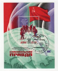 Russia 1979 - Scott 4805 sheet CTO - Explorers North Pole 