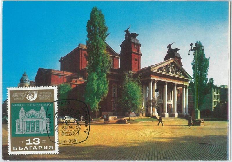 72834 - BULGARIA - Postal History - MAXIMUM CARD - ARCHITECTURE 1969