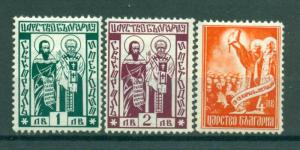 Bulgaria sc# 304-308 mh cat value $7.65