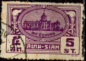 Thailand; 1939: Sc. # 235: Used Single Stamp