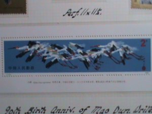 ​CHINA-1966- SC#2033=6, 2040-1 ON ALBUM PAGE MNH- MOUNTED -VERY FINE