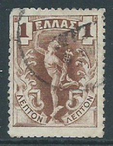 Greece, Sc #165, 1 l, Used