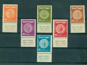 Israel - Sc# 56-61. 1952 Coins With Tabs. MNH $11.00.