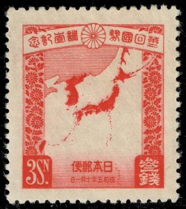 Japan #209 Map of Japanese Empire; MNH